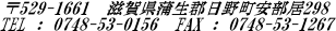 529-1661@ꌧS쒬298
TEL F 0748-53-0156@FAX F 0748-53-1267
